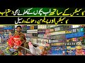Biggest Sale on Cosmetics & Perfumes | Original Branded Makeup at Lowest Prices 🔥