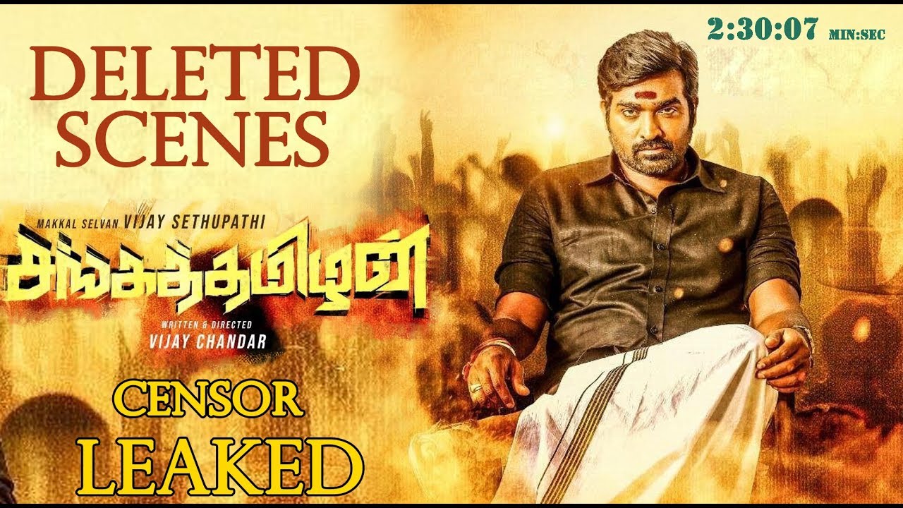 Sangathamizhan Deleted Scenes - Censor cuts | Vijay Sethupathi vs Vishal | Tamil Censor Certificate