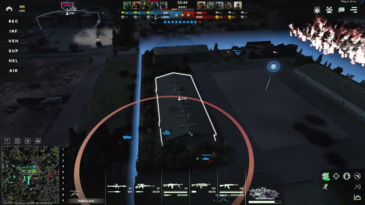 Broken Arrow 101   Авиабаза   РФ Мот+Мех