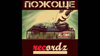 картинка: Весовые - 03 - ГраММотная музыка [MonoTone BeeTzzz].mp3