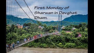 Devghat Dham Ll First Monday Of Sharwan Ll 2074 Ll Vlog 1080P Recommended.