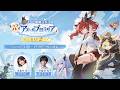 【CBT開催記念】レッツプレイ「アズールプロミリア」！《DAY2》