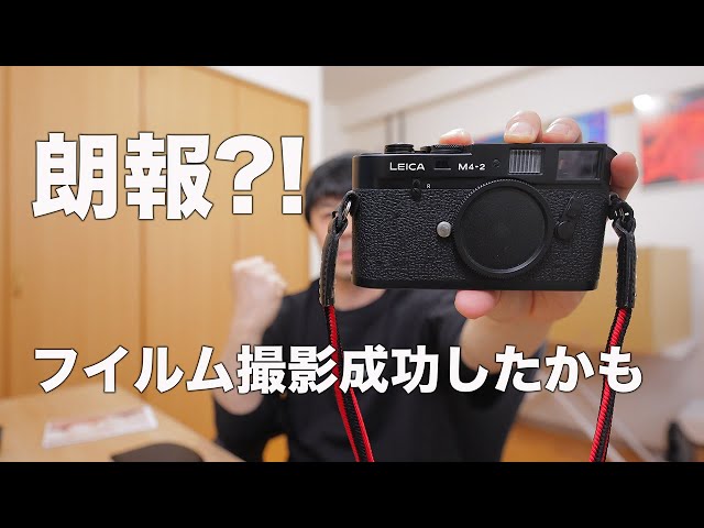 フィルムカメラ Leica CM ライカ LEICA CM フィルム コンパクトカメラ 中古 : リユース