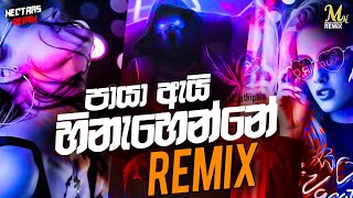 Paya Ai Hinahenne (Remix) - H R Jothipala (Nectras Remix) | Sinhala Remix Songs | New Sinhala DJ