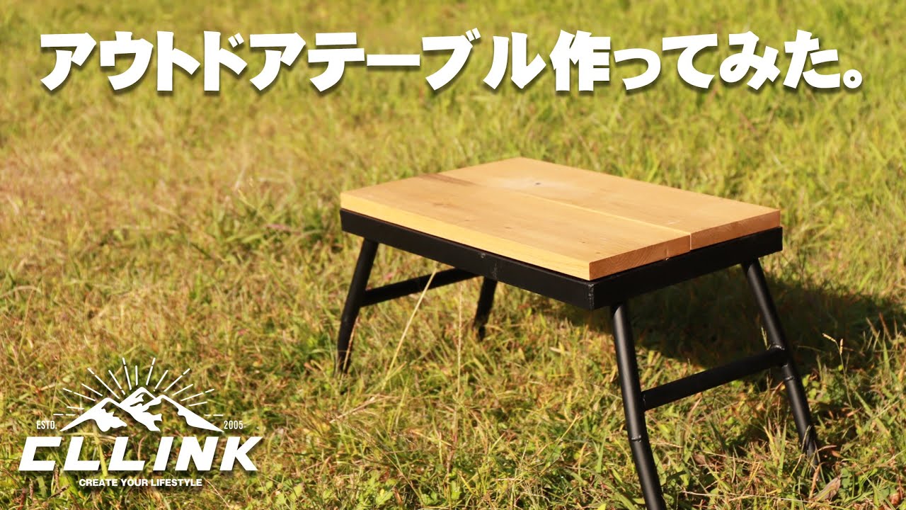 teto　コンパネ　テーブル teto コンパネ テーブル セレクト家具/書斎・オフィステーブル/SPINE