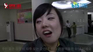 [평양먹방시리즈⑩] 흥성거리는 맥주집 - 평양 경흥맥주집