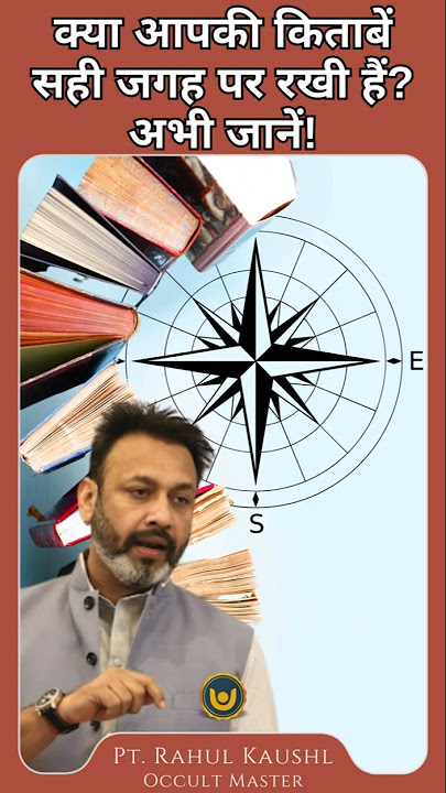 Are your books placed in the right place? Find out now! | Vastu Tips for Books Placement!