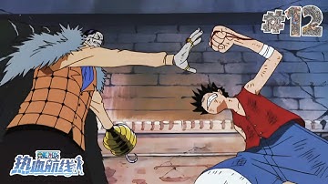 Crocodile Vs Luffy | intense fight | ONE PIECE FIGHTING PATH  GAMEPLAY WALKTHROUGH | PART:-12