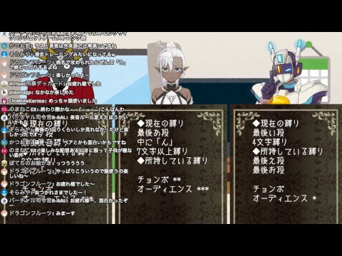 あくまとダークエルフとロボットの 緊縛しりとり対決 Youtube