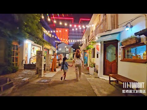 【 台南 | 藍晒圖文創園區。林百貨-台灣】Tainan blue printed culture and creative park ;Tainan Spring
