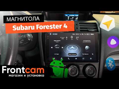 Магнитола Teyes CC4 2K для Subaru Forester 4 (2012-2015) на ANDROID