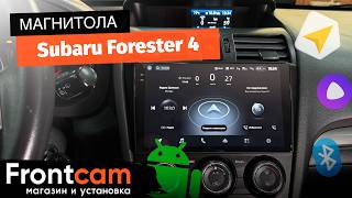 Магнитола Teyes CC4 2K для Subaru Forester 4 (2012-2015) на ANDROID