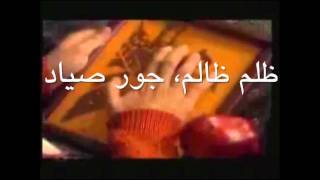 Morghe Sahar- Fazel jamshidi مرغ سحر- فاضل جمشیدی chords