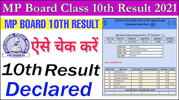 MP Board 10th Result 2021|MPBSE Result| MP Board 10th Result announced| Madhya Pradesh Board