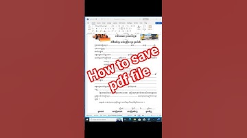 របៀបសេវ File word to PDF File || How to save as pdf file on office word #wordtopdf #savefilepdf