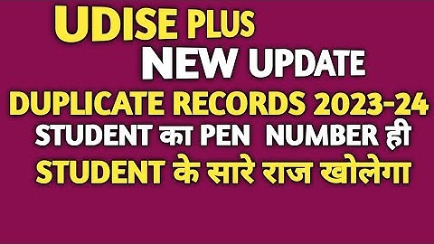 What is Duplicate student records? How to search Duplicate student records In Student Module?