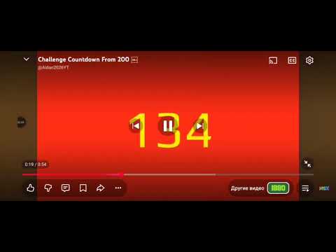 Challenge Countdown From 300