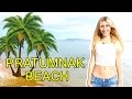 ПЛЯЖ ПРАТУМНАК БИЧ В ПАТТАЙЕ | PRATUMNAK BEACH IN PATTAYA ☼