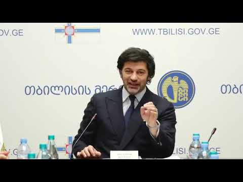 2020 წლიდან თბილისში მიკროავტობუსების ჩანაცვლების პროცესი დაიწყება