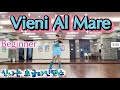 'Vieni Al Mare' Linedance. Beginner. '비에니 알 마레' 초급라인댄스
