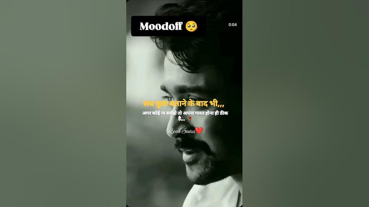 Tera Hu Tera Rahunga🥺💔 ll Moodoff Song 💔 ll Bewafa Song 🥺#youtubeshorts #moodoff #shorts #song #sad