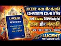 Complete Art &amp; Culture 2026 💥 Lucent GK से पूरी कला और संस्कृति | One Shot Revision GK in hindi GKGS
