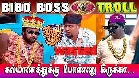 Raju & Imman annachi vera level fun & Thug Life Biggboss 5 Raju