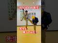 一年生がこの曲踊れんの⁉️💦💦💦#一年生 #抱きしめてtonight #踊ってみた　#田原俊彦　#トシちゃん　#小学生　#先生　#昭和　#80s #教師びんびん物語　#ジャニーズ　#90s