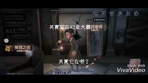 如何获得侦探-别样魅力 - 天天要闻