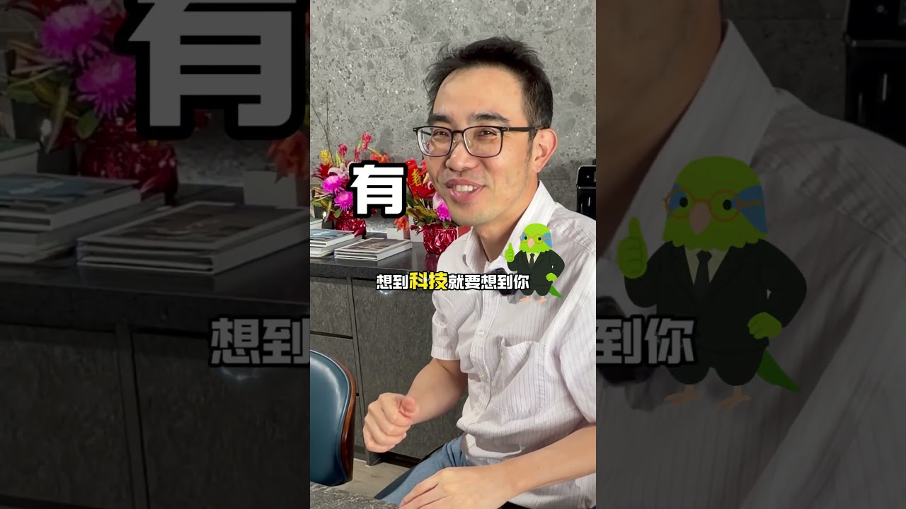 磁磚也有愛馬仕 影片縮圖