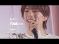 M!LK ❥ Ribbon【stagemix】full 歌詞付き