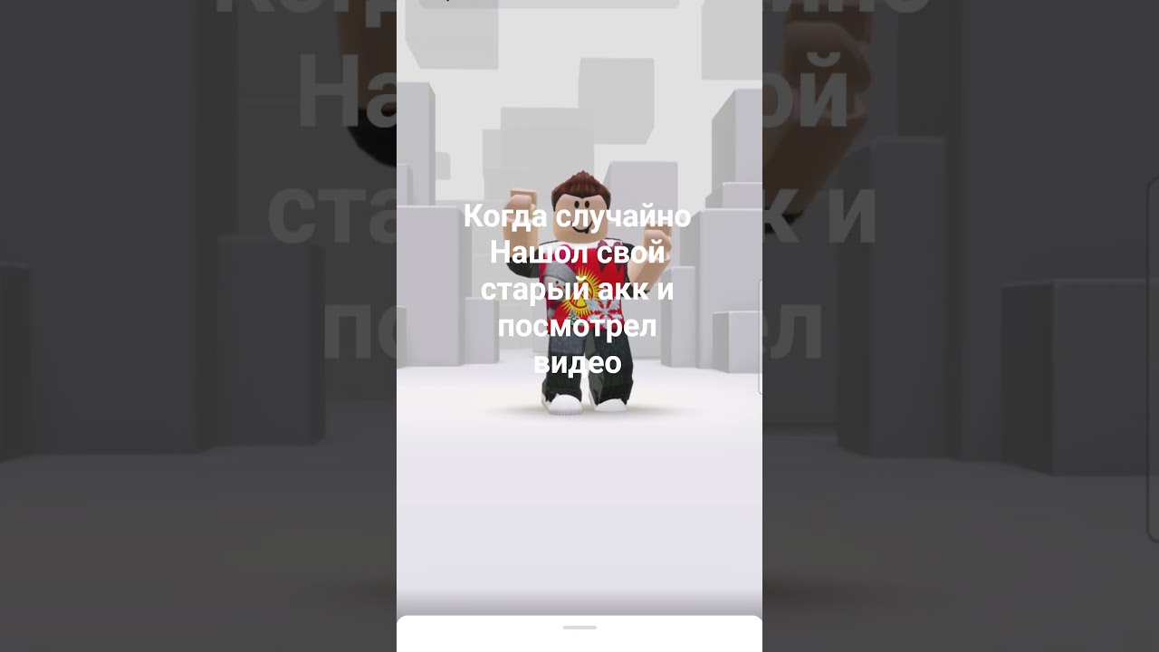 идея не моя 