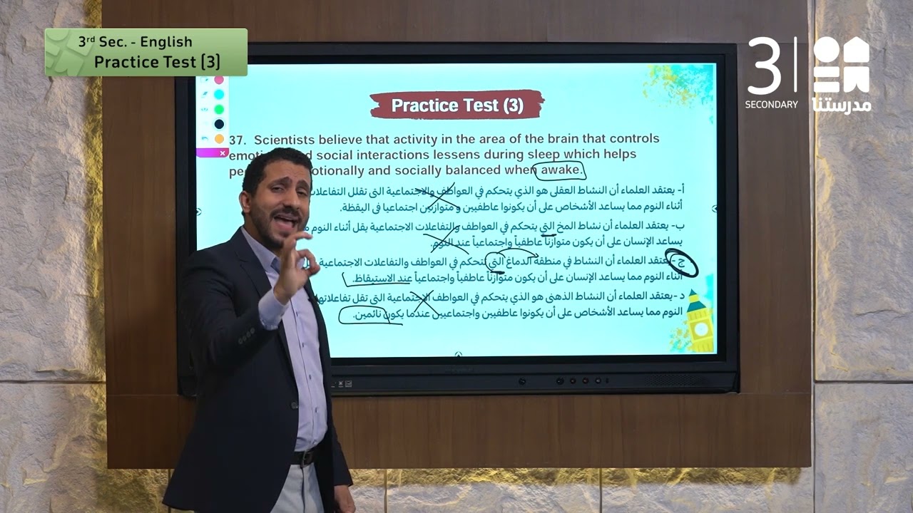 اللغة الإنجليزية 