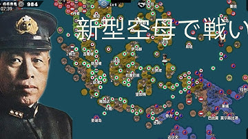 【World conquer 4 Extended map mod】[Reich] Update?