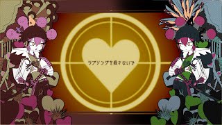 Don't Kill the Love Song