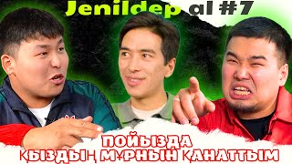 ҮЛКЕН КІСІГЕ ПИСТОЛЕТ ТАҚАДЫМ | ЖЕҢІЛДЕП АЛ | JENILDEP AL