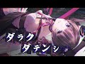 DARAKUDATENSHI - Kurumi Usa【Project Mons】