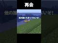 二年後にシャボンディ諸島で【マイクラ/ ワンピース】