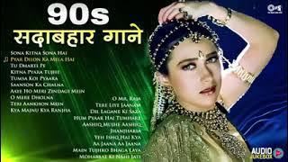90’S Old Hindi Songs💘 90s Love Song💘 Udit Narayan, Alka Yagnik, Kumar Sanu 🥰 Hindi Jukebox Songs