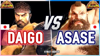SF6 🔥 Daigo (Ryu) vs Asase (Zangief) 🔥 Street Fighter 6