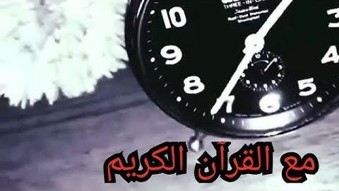 الراحل الشيخ محمد سيد طنطاوي يفسير الآيتين 63& 64 من سورة يوسف 💚🌱❤
