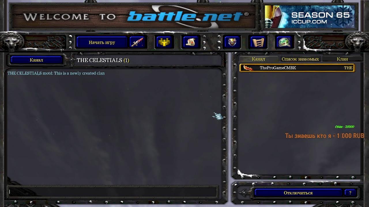 Turik Voskresniy 85 map STRONG PLAYERS ZABIRAEM? BRATVA!!!