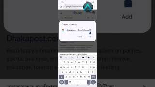 Google Chrome Toolbar shortcut  Chrome settings #shorts #short #tech