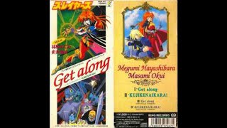 Stepmania 5/SM5 - Get along / 林原めぐみ&奥井雅美