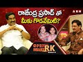 Director sv krishna reddy reveals clashes with rajendra prasad  open heart with rk  ohrk  abn