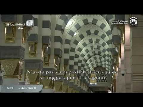 الشيخ أحمد طالب حميد ما تسير من سورة النور تهجد الحرم النبوي ليلة 22 رمضان 1441