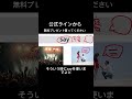 【TOEIC＆英会話】#toeic勉強法 #toeictest #英会話 #toeic #英会話教室 #英会話初心者 #英文法 #英文法解説