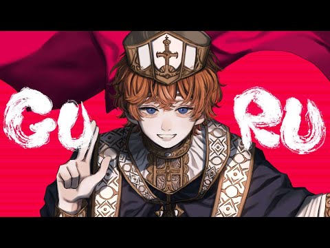 GURU covered by らりー/Larrie