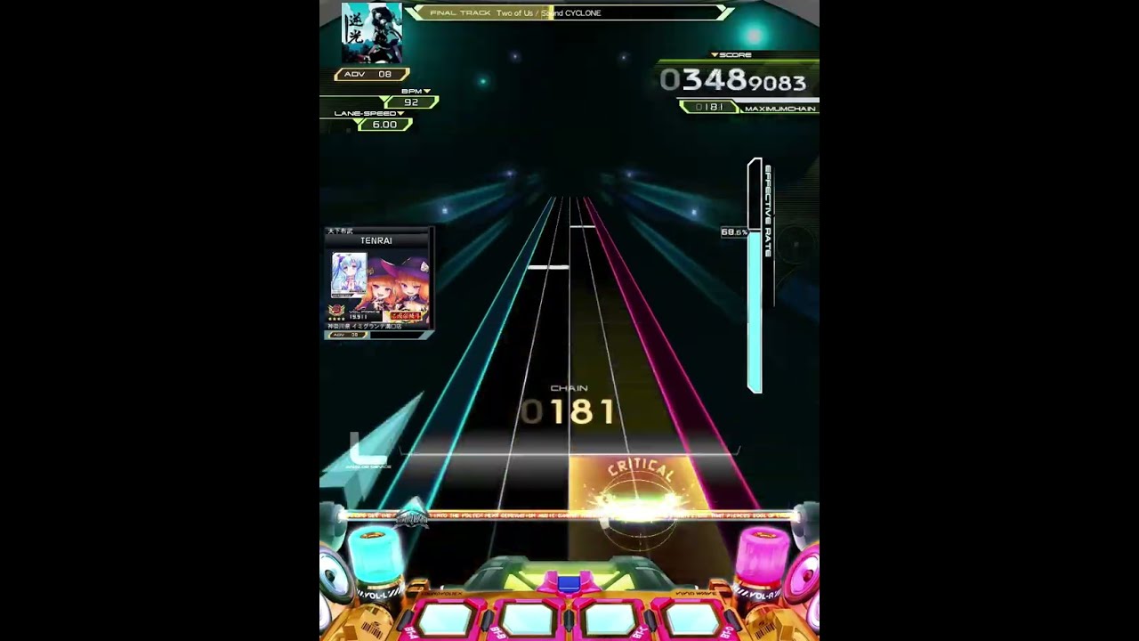 SDVX ∇】Two of Us (ADV)(再) - YouTube