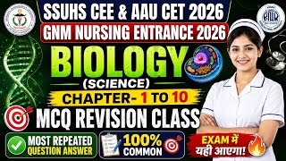 LEARN WITH KALAM is live|| BIOLOGY REVISION CLASS